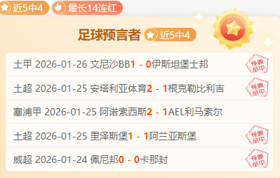 NBA,雷霆流畅进,威廉姆斯空,太阳城,太阳城娱乐,太阳城app,太阳城赌场