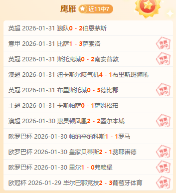 NBA,雷霆流畅进,威廉姆斯空,太阳城,太阳城娱乐,太阳城app,太阳城赌场