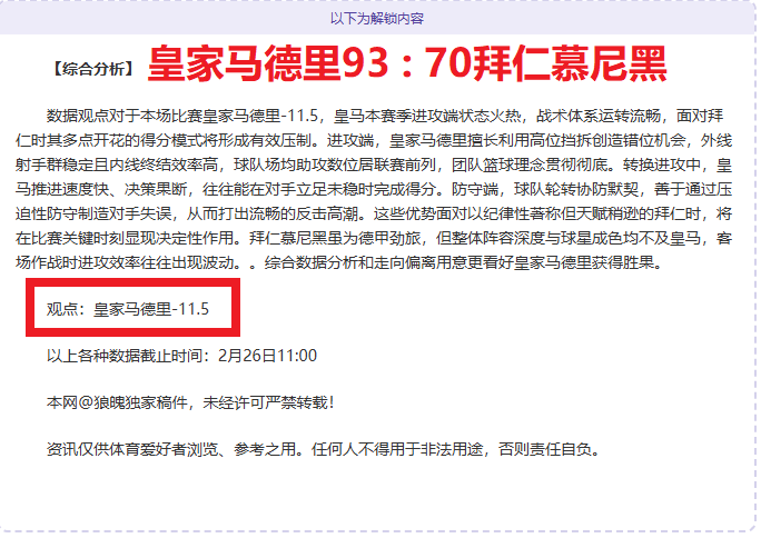 曼联将打造,万座容量的,全新体育场,太阳城,太阳城娱乐,太阳城app,太阳城赌场