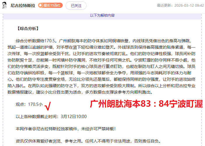 大乐透期号,分析,专家推荐,太阳城,太阳城娱乐,太阳城app,太阳城赌场