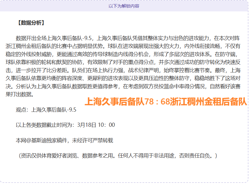 帕德博恩优,势明显,专家推荐期,太阳城,太阳城娱乐,太阳城app,太阳城赌场