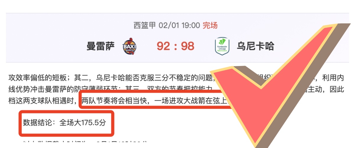 大乐透期号,专家质合分,析推荐,太阳城,太阳城娱乐,太阳城app,太阳城赌场