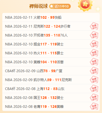 米利甘宣布,退役,曾效力上海,太阳城,太阳城娱乐,太阳城app,太阳城赌场