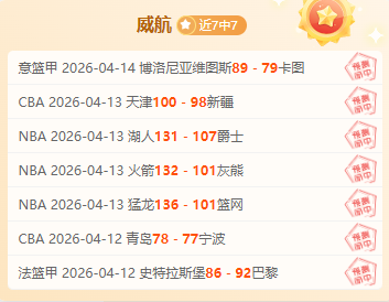 斯洛博齐亚,主场作战期,号大乐透专,太阳城,太阳城娱乐,太阳城app,太阳城赌场