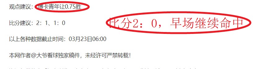 阿尔特塔谈,联赛最后五,明日赛程视,太阳城,太阳城娱乐,太阳城app,太阳城赌场