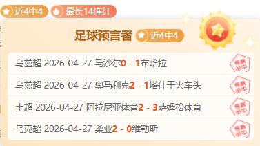 广州影豹,力克广东蜀,地红,太阳城,太阳城娱乐,太阳城app,太阳城赌场