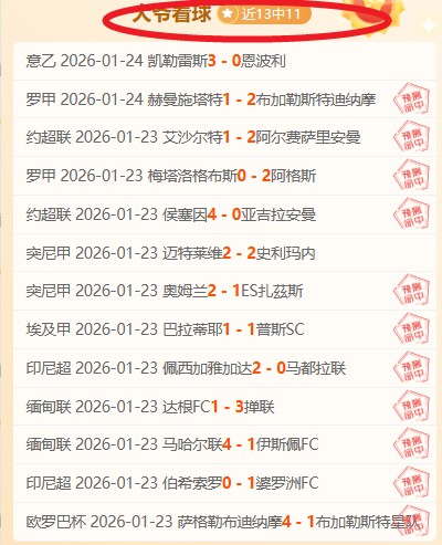 广州影豹,力克广东蜀,地红,太阳城,太阳城娱乐,太阳城app,太阳城赌场