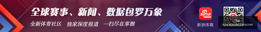 赛季精华回,萨内,分钟高效表,太阳城,太阳城娱乐,太阳城app,太阳城赌场