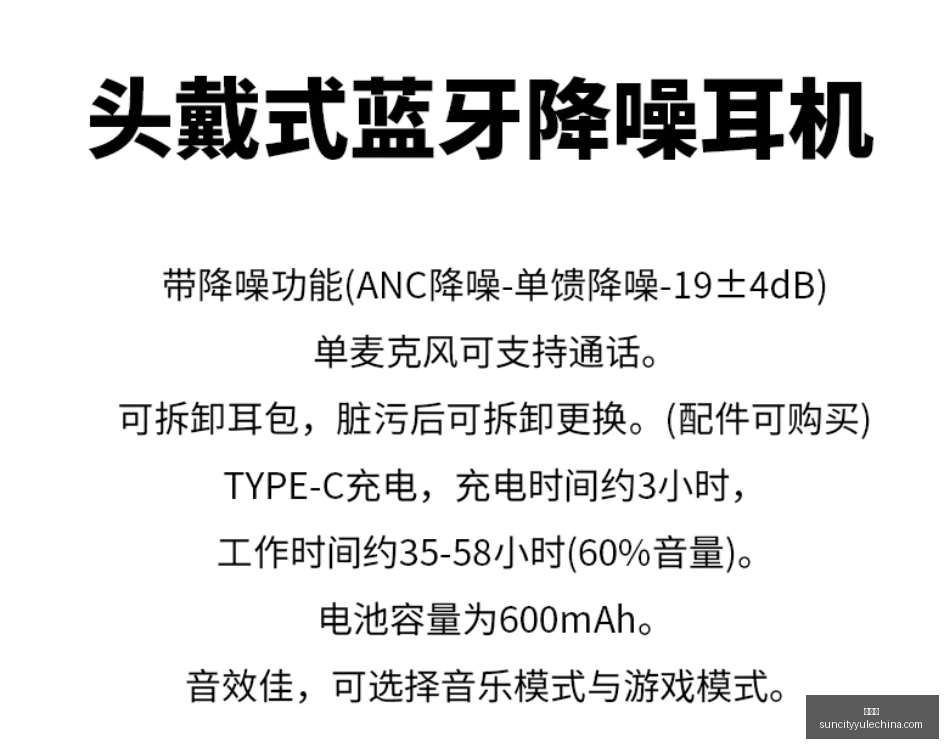 独家,乔治加盟绿,防守实力不,太阳城,太阳城娱乐,太阳城app,太阳城赌场