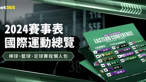 10月英超星光熠熠！揭秘最佳阵容，哈兰德、姆伯莫领衔争锋八杰！