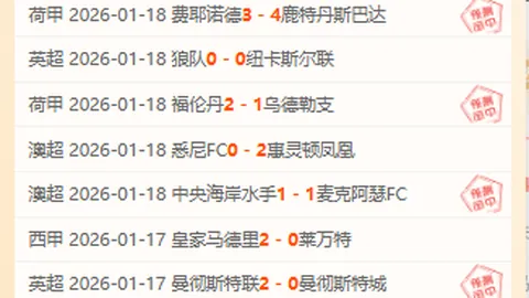 梅西转投巴黎签约现场直播链接揭晓