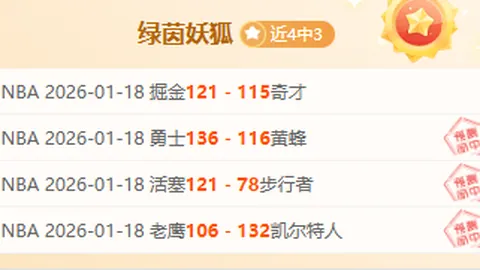 新秀一进联盟即称霸！7位天才新秀迅速登顶，詹姆斯领衔其中。