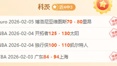 索勒精彩一条龙助攻，世界波进球，国米一球追平比分