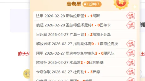 巴黎圣日耳曼官方确认：门将纳瓦斯续约至2026年