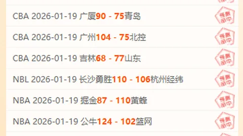 德转公布国家队新成员名单：斯凯利、比塞克、劳尔-阿森西奥成功入选