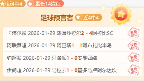 塞内加尔VS博茨瓦纳：谁能一役定乾坤，大比分领跑？