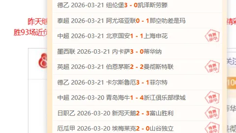 英超官方确认：客场球票价格维持30英镑上限两赛季