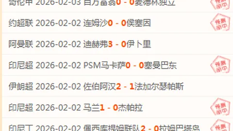 NBA专家推荐：湖人vs魔术前瞻分析，期号状态详析