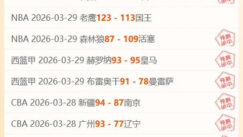 美媒称：在矿产协议上，美方作出一定妥协