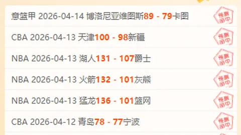 斯洛博齐亚主场作战期号大乐透专家质合分析推荐