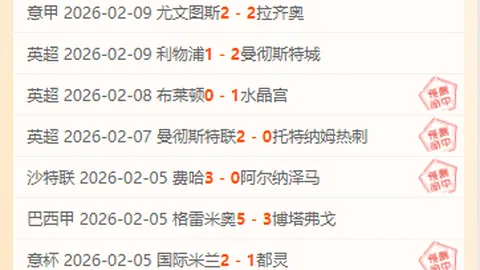 广州影豹5以5：1力克广东蜀地红，成功锁定全国总决赛门票