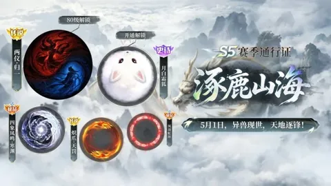 武汉三镇队：赛季期号分析，专家质合推荐与反弹展望