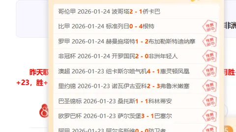 太阳城