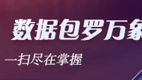 2026年晚间大事件盘点：不容错过的热点汇总