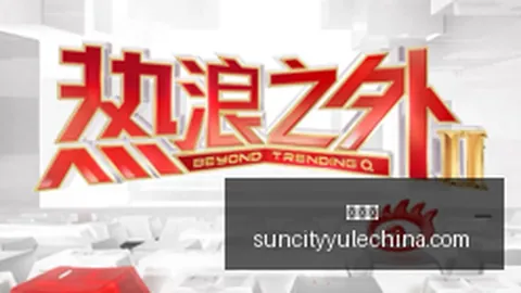 408元水晶剑南春，盘面高位稳健解析